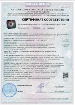04.10.2021 Ханты-Мансийск - Плиты бетонные тротуарные для устройства сборных покрытий тротуаров и пешеходных дорожек